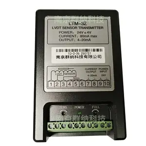 南京群纳科技LTM-3Z位移变送器
