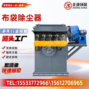脉冲袋式除尘器工业车间粉尘收集设备锅炉木工矿山环保布袋除尘机