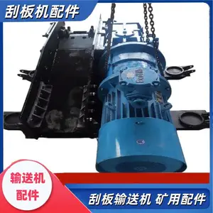 供应620/40T-100输送机55kw刮板机 双电机煤溜子整机