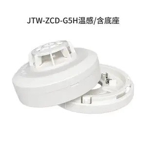 GST海湾JTW-ZCD--G5H点型感温火灾探测器,3C认证,售后***