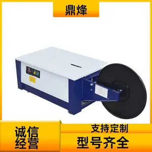 ����SK1��̨���۴���� 1.5����ٷ�� 25kg����ֽ����۽���