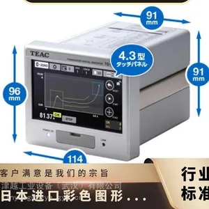 TEAC TD-9000T 双通道测力位移显示仪表 同步采集波形记录仪