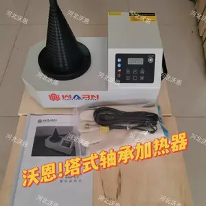 塔式智能感应轴承加热器沃恩TCEL-T DCL-T SM28-2.0