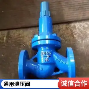 ѹ���ͷŷ� ��ѹ��йѹװ��ZSX41X-16C������ʽйѹ���ͺ�