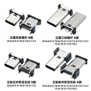��˷�typecĸ��16p����ֱ��������ʽ��Ƭ��嶨λ��˫�����Ų���������