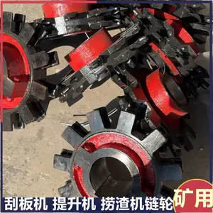 铸石刮板机SGB1200传动链轮 22*86-8齿链轮 结构范围整体和分体式