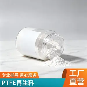 特氟龙再生料板棒 欣泽康阀片膜 半导体行业适用 现货