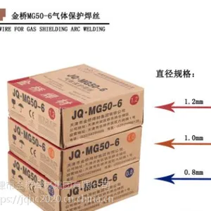 ��������JQ.MG50-6������˿1.0