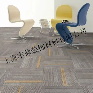 阿姆斯壮地毯