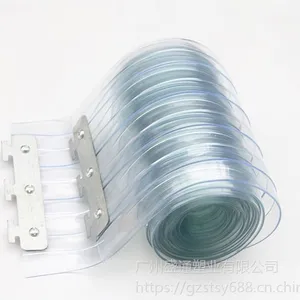 盛通透明门帘 PVC软门帘 空调门帘 防尘防虫磁性塑料塑胶门帘批发