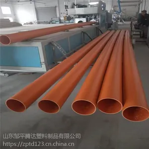东营市政工程专用CPVC电力管 耐高温CPVC高压电力管 160*5电力管价格