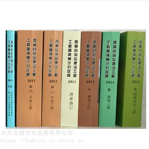 �½�ά���������������������������Ų�7��2010��