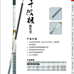 十堰鱼竿厂家-龙王恨渔具集团-龙纹钓鱼竿厂家