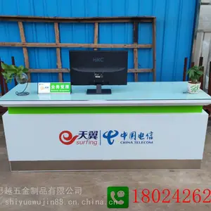 ��Ϊ3.0�ֻ�������ľ���й��ƶ�������ͨ����̨