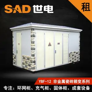 江西工地用电变压器箱式变电站可租可买价格实惠