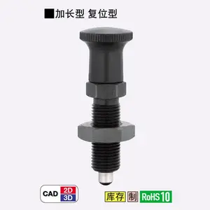 直销替换米思米怡合达旋钮柱塞PMXSB/PMXSM/PMXYSB/PMXYSM/PXAL