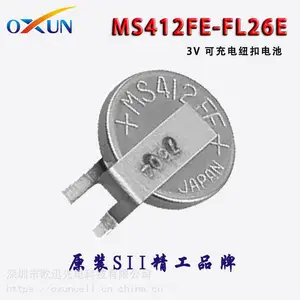 原装进口精工MS412FE-FL26E可充电电池 精工MS412电池 3V充电电池