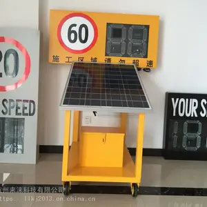 供应车速控制安全保障车 雷达测速屏