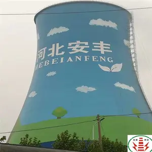 云南烟囱装温度计粉刷烟囱高空彩绘