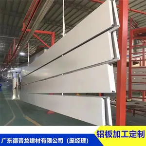 广州加德胜（油站）罩棚1.0厚吊顶防风铝条扣_s300宽直销价