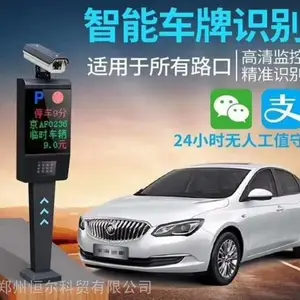 河南郑州高清彩色车牌识别一体机批发厂家【***推荐】