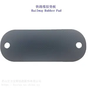 秦皇岛煤炭堆场钢轨减震垫板定制、双层非线性减振扣件调高垫板生产厂家