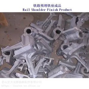 肇庆QT450轨下预埋件生产厂家