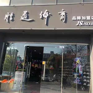 疫情后耐克阿迪达斯***线下实体如何快速恢复