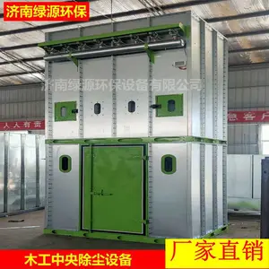 漏斗式直落式焊烟除尘箱 中央除尘设备 滤筒除尘器 布袋除尘器