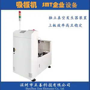 真空吸送板机 厂家自动化设备真空吸板机smt PCB裸板上下板机