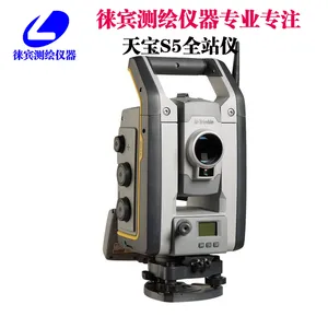 �����챦C5ȫվ��2�룬�㶫ʡ�챦ȫվ��ά�޼춨����