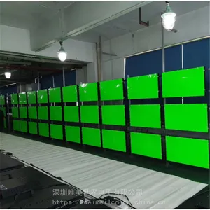 46�義����1.7MMƴ��Һ��ƴ����49��55��0.88MMƴ����