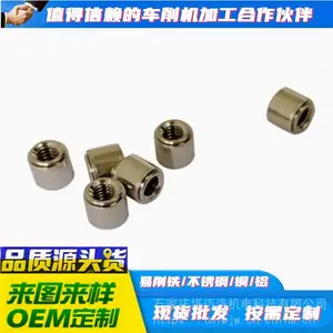 自动车床加工定做圆柱接线柱H59-1铜螺母柱M2表镀镍 六角压铆铜柱