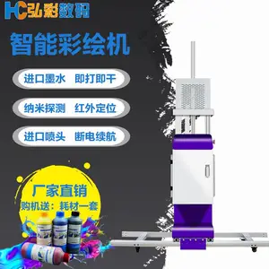 大型立式高清3D墙体彩绘机 uv墙体打印机 5D背景文化墙喷绘机