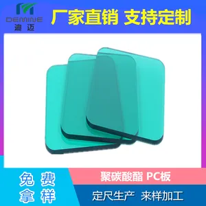 PC��ֱ�� �����嶥��������ϲɹ�������������PC�峧�� ��ʵ��PC������