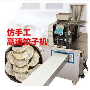 ���ӻ�����ֱ�� 150��180��ˮ�Ȼ� ����ȫ�Զ����ӻ���Ӧ����