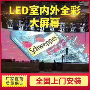 ����led��ʾ�������� P3.75����led������Ǯһƽ����