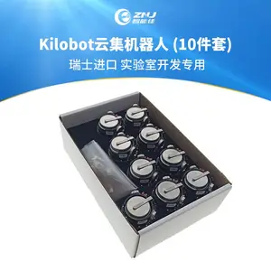 智能佳 云集(蚁族)机器人 Kilobot 机器人实验平台(10件套)套装