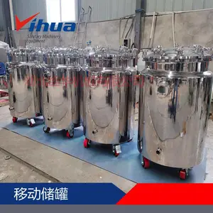 移动储罐 不锈钢移动罐 移动保温罐 胶体保温罐 化胶保温罐
