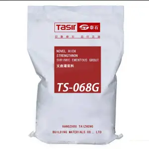 加固灌浆料,加固材料 设备基础安装灌浆 楼房梁柱加固