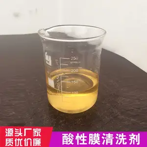 ��������͸Ĥ��ϴ�����Լ������׸�Ч�ʲ���Ĥ��ҵȥˮ�� ������