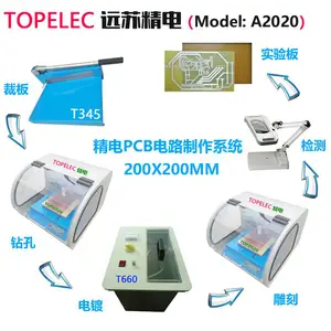 远苏精电PCB制板套餐 电路板雕刻机打样 A2020 PCB制版机