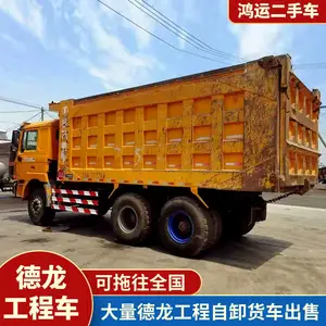 供应380马力无手续二手德龙自卸翻斗车