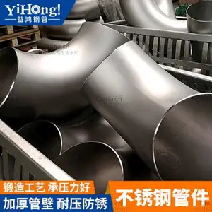 ����ֹܼ�_304/316L��ͷ ��ͨ ��Сͷ ���� ��ͷ