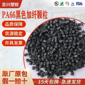 PA66�¹���˹��SP10S ��������ģ�� �������