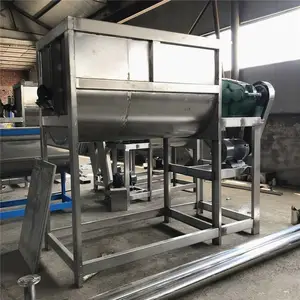 化肥原料饲料等物料混合设备LHY型螺带混料机