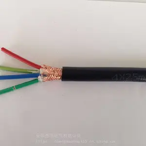ZR-DJFEPPV-1-2*2*1.5阻燃高温计算机屏蔽电缆
