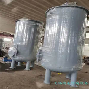 紧衬四氟贮罐 内衬四氟贮酸罐