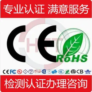 东莞机械CE认证证书 机械MD认证 亚马逊CE认证证书办理