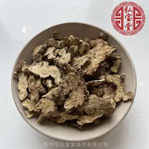 ����ҩʳͬԴ���� ������Ʒ�뱦�ó���